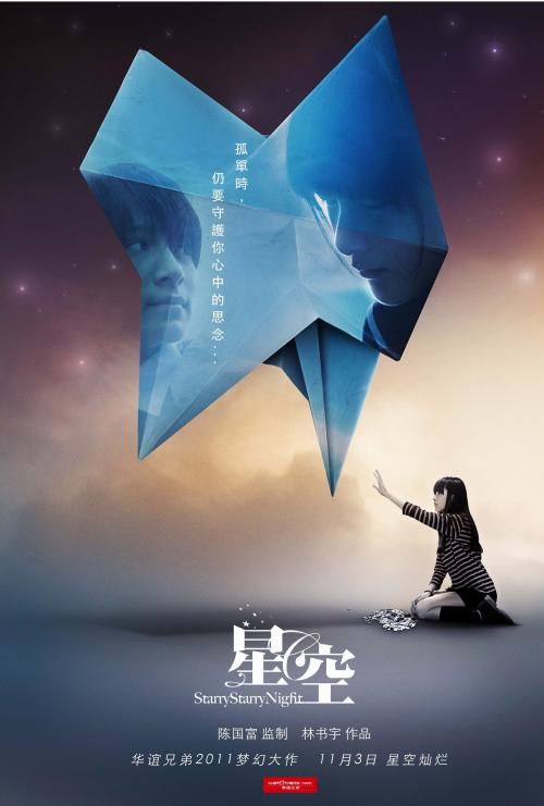 梁山宏志高中毕业证